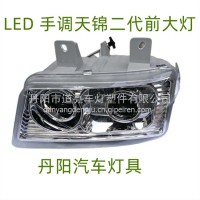 东风天龙KC天锦二代LED前大灯/天锦 天龙KC