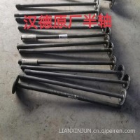 汉德原厂半轴HD90009340641 8孔93.5长32键型号尺寸齐全/汉德原厂半轴HD90009340641