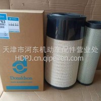 唐纳森空气滤芯336D2卡特P627763P628203徐工柳工60C247 60C156/P627763