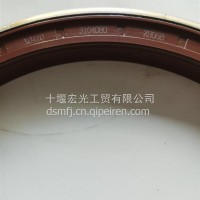 新式防水后轮毂油封总成3104080-ZH05B/3104080-ZH05B