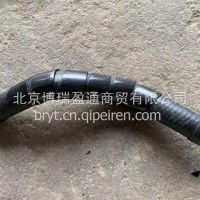 瑞沃ES3.瑞沃E3方向机助力泵进油管G034000000703助力泵油管/G034000000703