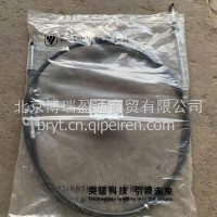 奥铃.欧马可.时代.瑞沃E3.瑞沃ES3挂挡线G017200000125/G017200000125