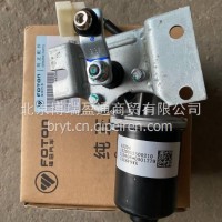 欧马可.奥铃.时代.瑞沃.12V雨刷电机1B20052500210/1B20052500210