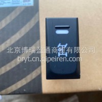 瑞沃ES3取力器开关G079300000099/G079300000099