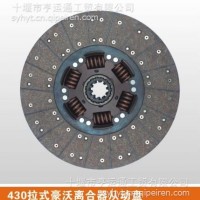 430豪沃专用离合器从动盘/1601ZB1T-130