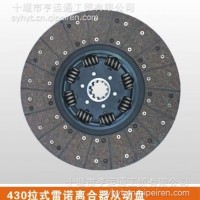 430拉式雷诺离合器从动盘/1601130-ZB601