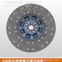 东风潍柴 玉柴 康明斯 大柴430拉式减震离合器从动盘/1601ZB1T-130