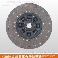 东风天龙 潍柴 玉柴 康明斯 打柴430拉式减震离合器从动盘/1601ZB1T-130