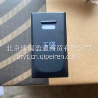 瑞沃ES3下降开关G079300000103/G079300000103