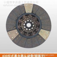 430铜基离合器从动盘/1601Z36-130