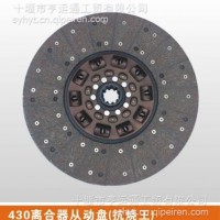 东风康明斯 玉柴 潍柴430离合器从动盘/1601Z36-130