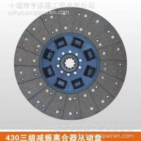 萨克斯430离合器从动盘总成/1601Z36-130
