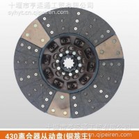 东风康明斯 玉柴 潍柴 430离合器从动盘/1601Z36-130