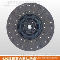 420萨克斯离合器从动盘/1601Z-130