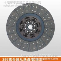 康明斯 玉柴395离合器从动盘/1601Z56-130