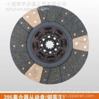 东风天锦395铜基离合器从动盘/1601Z56-130
