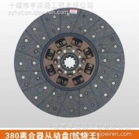 东风康明斯380离合器从动盘总成/1601N-130