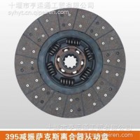 东风天锦 395离合器从动盘/1601Z56-130