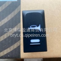 瑞沃ES3电气喇叭转换开关L179300000145/L179300000145