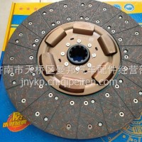 陕汽重卡适配430离合器片及离合器从动盘总成BYDZ1560160014/BYDZ1560160014
