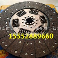 解放重卡430伊顿款95U离合器片及离合器从动盘总成1601210-95U/1601210-95U