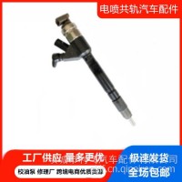 09500-6791适用于徐工吊车国三上柴D6114发动机共轨喷油器总成/09500-6791