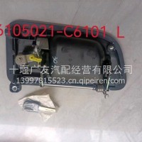 东风商用车天龙旗舰锁芯带门把手6105121-C6101 L/R/6105121-C6101