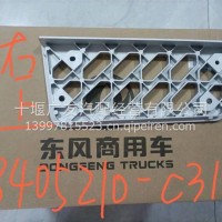 8405209-C3101东风天龙KL新款左中铝踏板脚踏板A/8405209-C3101