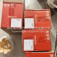 厂家现货供应上汽大通2.0T柴油国六876358-5003S涡轮增压器/876358-5003S