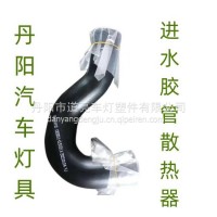 货车东风多利卡凯普特小霸王福瑞卡劲诺散热器进水胶管总成/凯普特