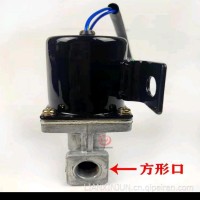 东风天龙天锦大力神车系列货车配件 通用排气刹电磁阀37D48-54010/37N-54010-A