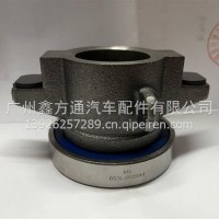 东风多利卡 万里扬变速箱分离轴承总成带座653L-0020A4/653L-0020A4