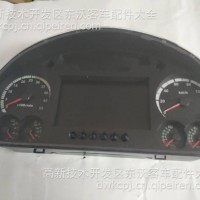 东风天翼，东风莲花汽车组合仪表/38HE80-20100-VT100