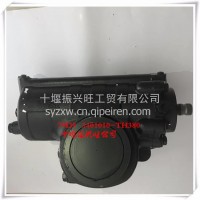 东风旗舰方向机总成3401005-T79H0/3401005-T79H0