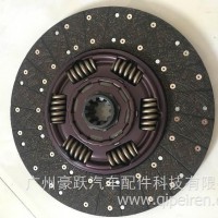离合器片WG9925160300/WG9925160300
