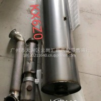 东风天龙SCR后处理器总成/1205210－KX6Z0