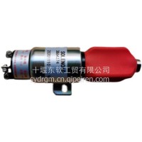 康明斯挖掘机压路机工程机械原厂断油电磁阀熄火器3864274/3864274