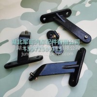 东风二代猛士CSK131/CSK141装甲防护车倒车镜支架固定底座/倒车镜支架底座
