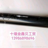 包邮东风工程车系列直拉杆总成3301010-Z82050 /3301010-Z82050