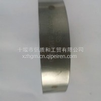 1005655701适用于康明斯发动机排气管卡箍/1005655701