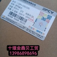 1109N12-020/030上海弗列加/空气滤清器/东风商用车/福田欧曼/1109N12-020