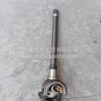 东风246军车EQ2102三销轴式前半轴245前桥左右外半轴握手半轴23E/23E-03068