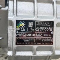 正宗法士特原厂变速箱/9JS135
