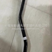 直营东风军车配件 东风天锦军车EQ1120GA转向直拉杆总成/3412110-KF2J0