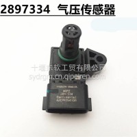 新品东风旗舰天龙康明斯ISZ13升电喷发动机原厂温度传感器2897334/2897334