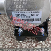 徐工汽车原厂电动空调压缩机总成/XGA81EDF532-03200