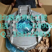 飞轮壳 4060505 18942189093/飞轮壳 4060505
