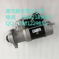 起动机 5284083 18942189093/起动机 5284083