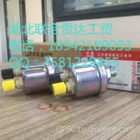 机油压力传感器 5287119 18942189093/机油压力传感器 5287119