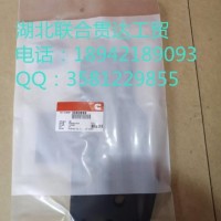 滤清器座垫片 3863699 18942189093/滤清器座垫片 3863699